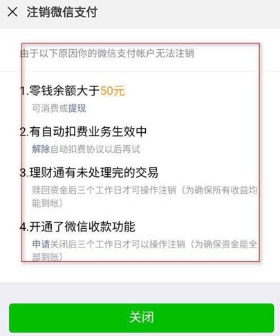 将退出钱包6621007_imtoken钱包退出_im钱包怎么退出账户