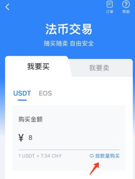 imtoken提现到银行卡_imtoken提币到交易所_imtoken怎么提现到交易所