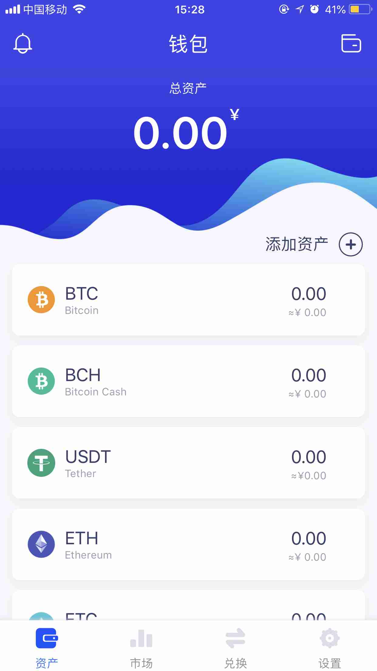 添加剂_添加微信_imtoken怎么添加btc