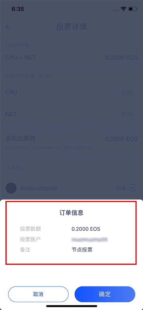 imtoken钱包离线了怎么弄_离线钱包原理_imtoken离线钱包怎么用