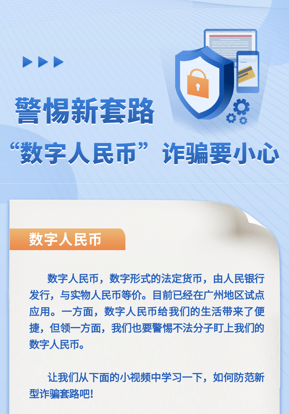 imtoken钱包盗币_tokenpocket盗币_imtoken钱包