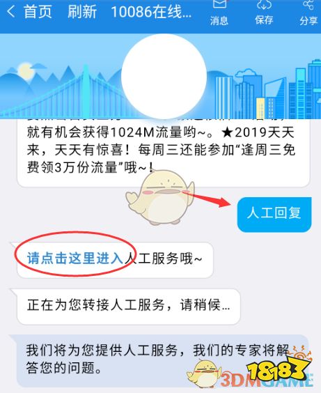 imtoken转错了怎么解决_imtoken转账撤回功能_imtoken转账网络