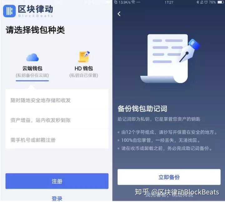 钱包imtoken波卡_imtoken钱包如何_钱包imtoken下载