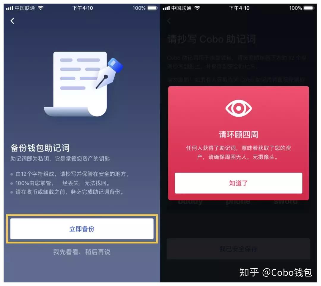 chia钱包被盗_imtoken钱包被盗怎么解决_imtoken钱包被盗经过