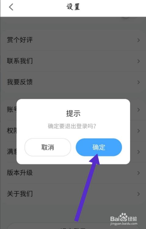 退出登录和关闭微信有什么区别_imtoken如何退出登录_退出登录后账号还在吗