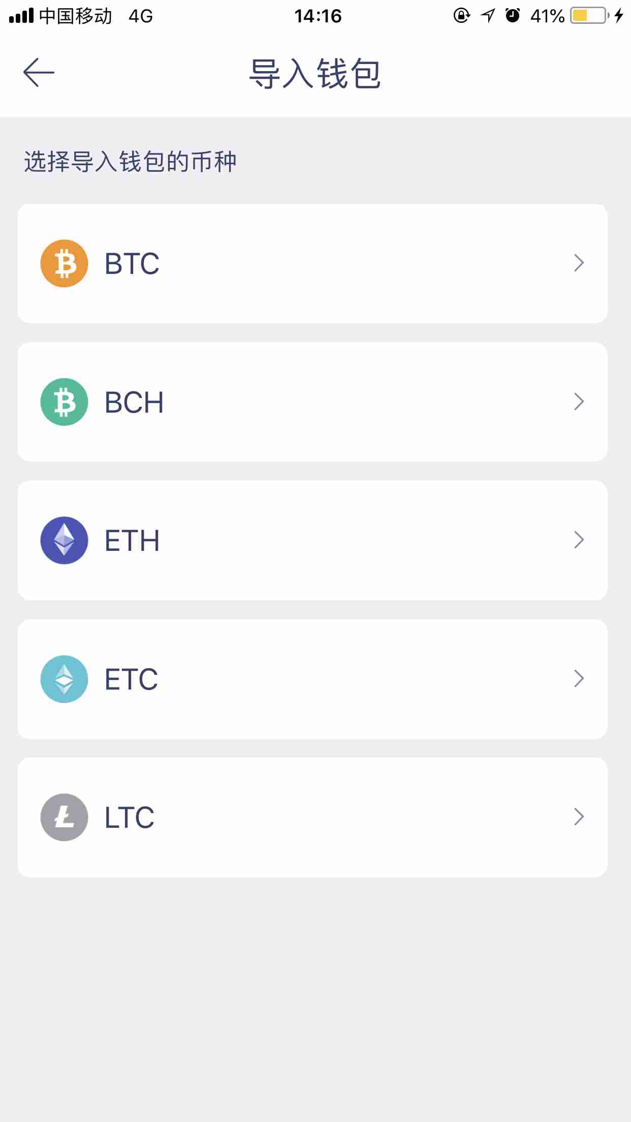 在imtoken钱包里的代币_怎么把代币存入imtoken_代币存储