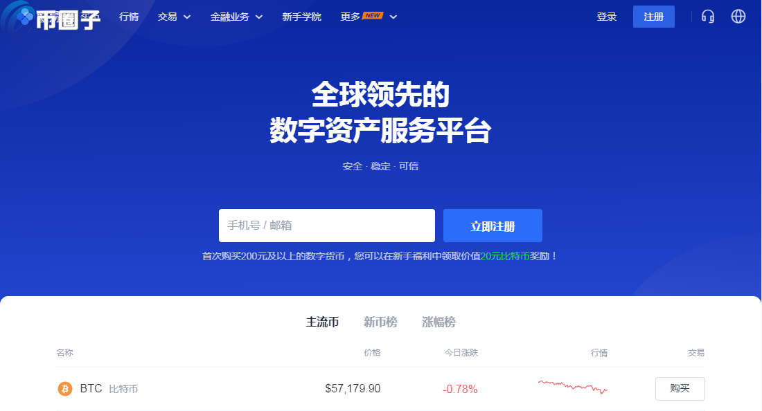 imtoken 1.0官网下载_官网下载imtoken_官网下载app豌豆荚