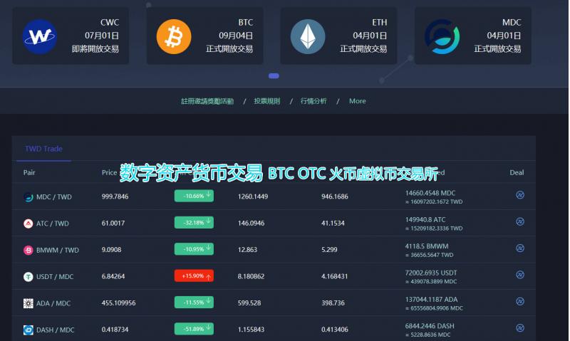 官网下载app豌豆荚_官网下载imtoken_imtoken 1.0官网下载