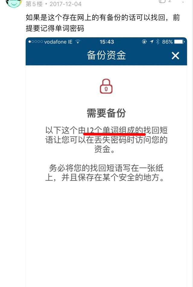 imtoken钱包资产怎么找回_imtoken恢复钱包_im钱包恢复后资产看不到