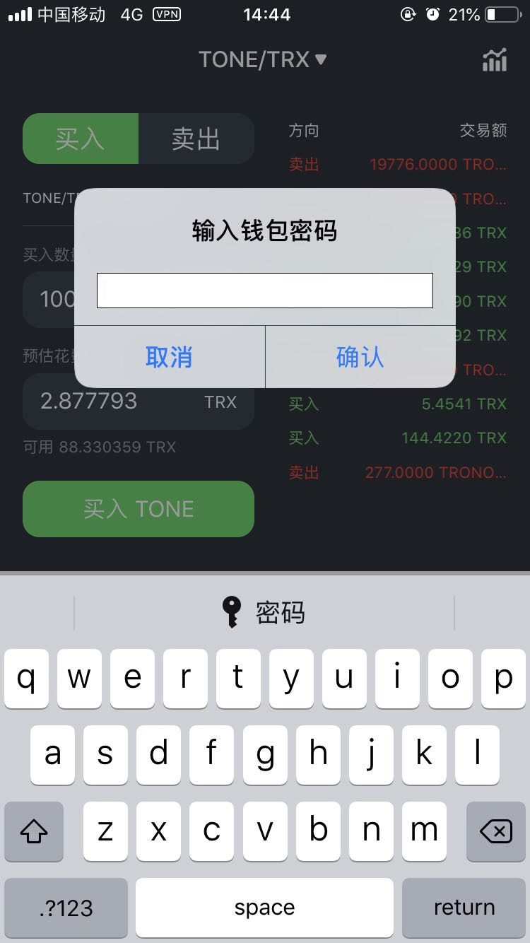 imtoken带宽能量_im钱包怎样获得带宽和能量_带宽/能量