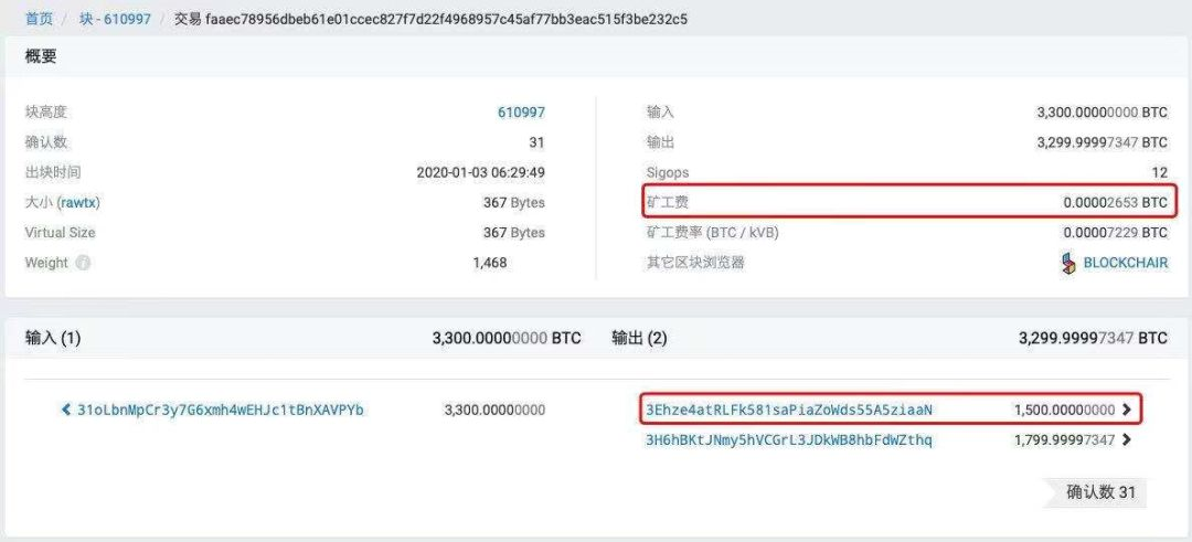 imtoken钱包收费吗_imtoken钱包手续费太高_imtokeneos钱包