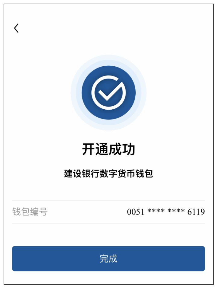 imToken钱包被黑客盗取，用户资产遭受重创