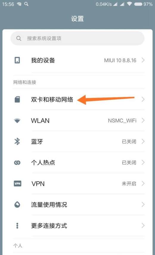 imToken轻松切换网络，一步操作搞定