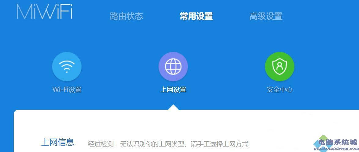 imtoken如何切换网络_切换网络是什么意思_切换网络节点的软件
