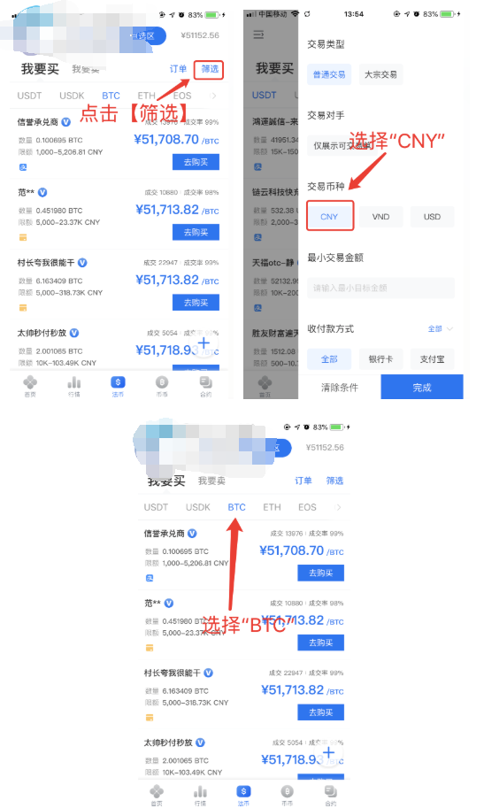 卖出股票手续费怎么计算_imtoken_imtoken怎么卖出