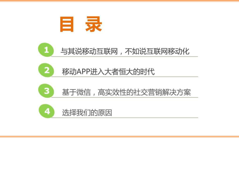 客服出售用户信息获利24万_imtoken客服在哪_客服回应能链集团不招河南人