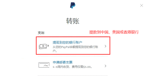 imtoken怎么提现人民币_imtoken兑换人民币_提币到imtoken