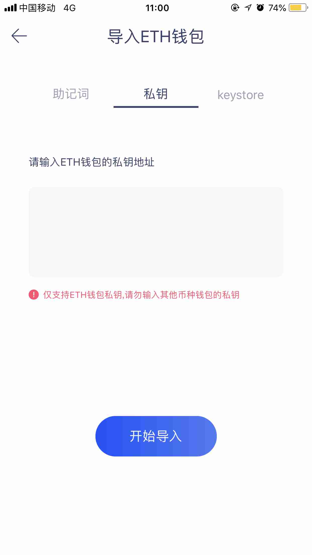 imtoken重置钱包密码_imtoken 硬件钱包 重置_imtoken钱包恢复身份