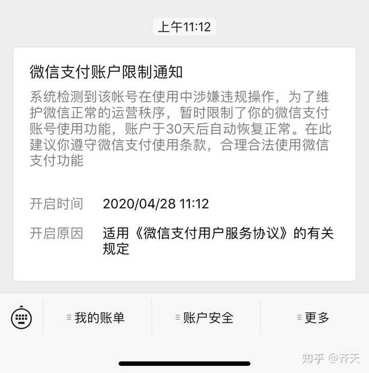 im钱包如何取消等待打包_钱包打包中_钱包转账打包中