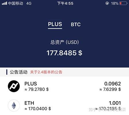 imToken不仅支持ETH，还能转入以太经典（ETC）