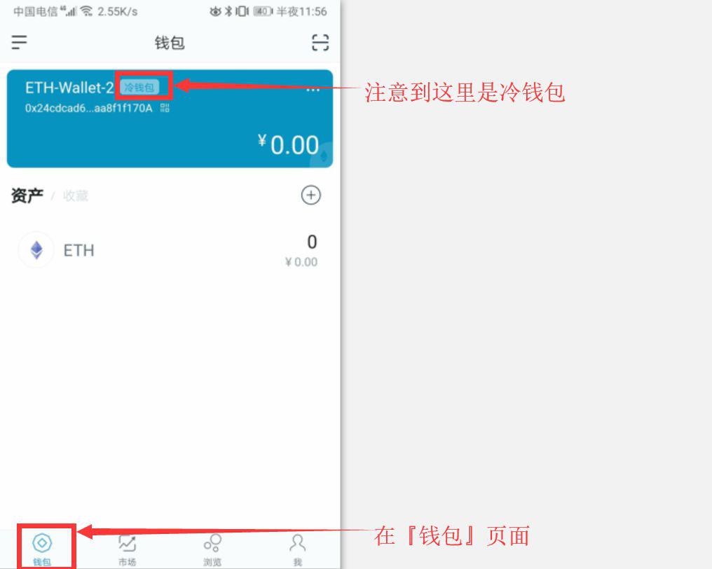 imtoken制作冷钱包_imtoken制作冷钱包_imtoken制作冷钱包