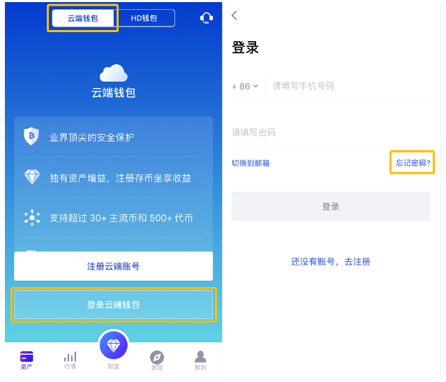 imtoken钱包文件怎么恢复_chia恢复钱包_trezor钱包恢复