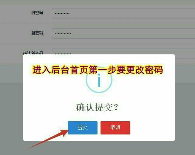 imToken登录遇到问题？快速解决办法分享