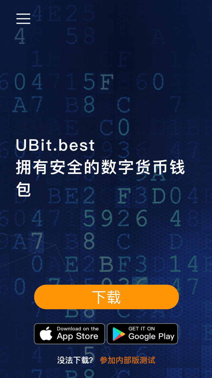 钱包官网下载app最新版本_钱包官网token.im_im钱包官网 token.im