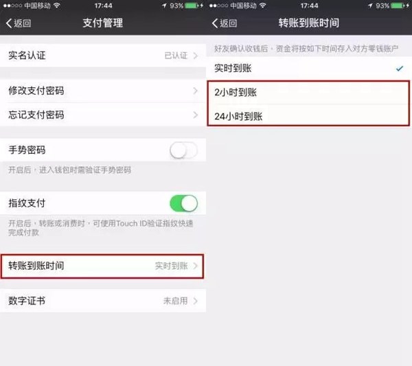 imtoken转账找不到钱包_imtoken转账迟迟没到账_imtoken转账未发送