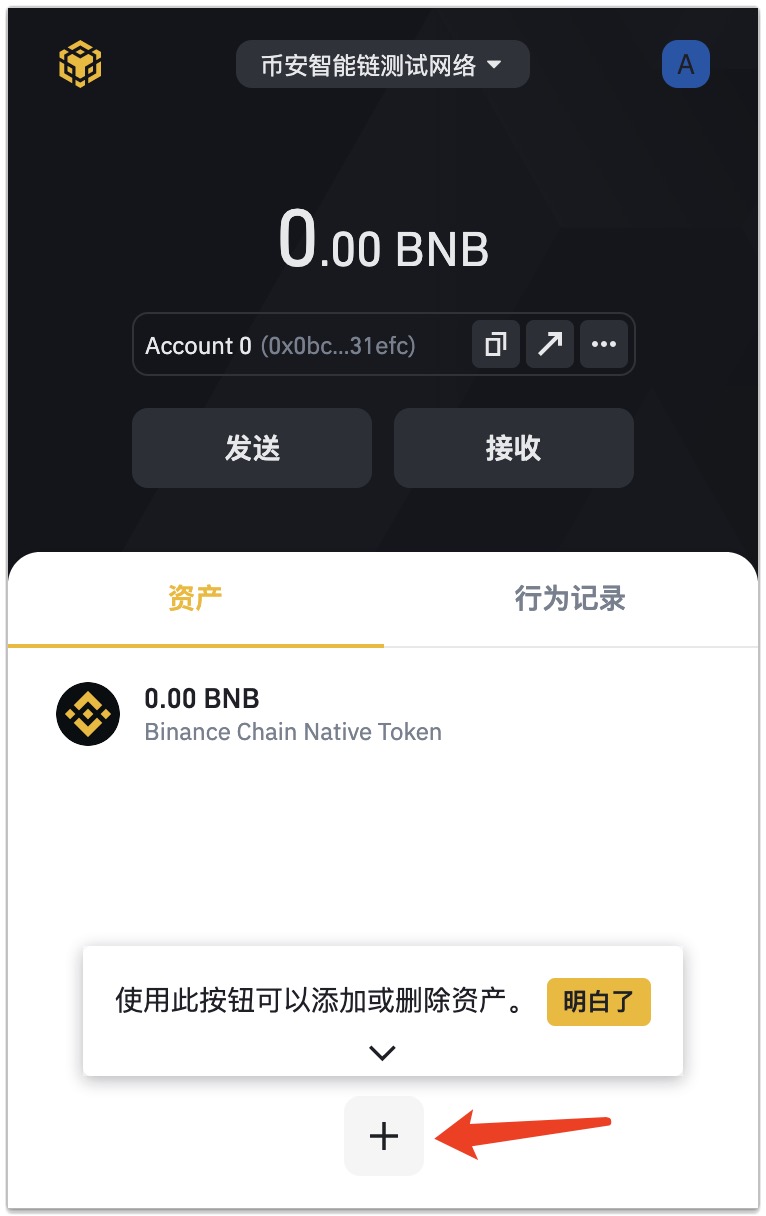 imtoken风险代币_im钱包风险代币可以交易吗_im钱包提示风险代币