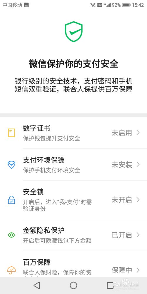 钱包身份证丢了怎么办_钱包身份证属于什么类_im身份钱包