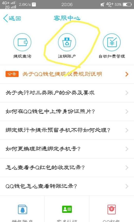 im钱包怎么退出账户_imtoken钱包退出_im钱包怎么退出