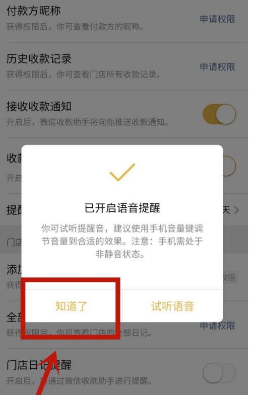 钱包设置在哪里_im钱包怎么设置提醒_钱包设置密码怎么设置