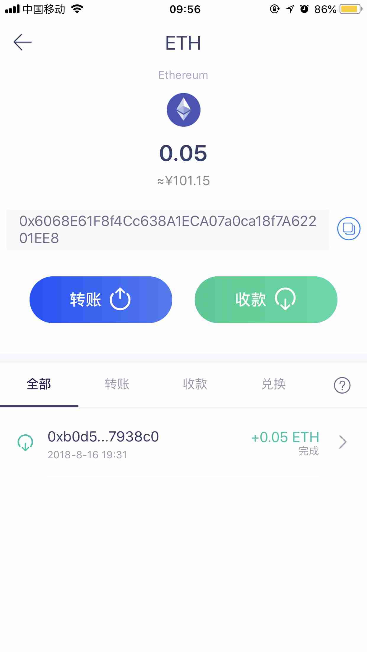 安全收usdt，imtaken钱包一站式解决方案