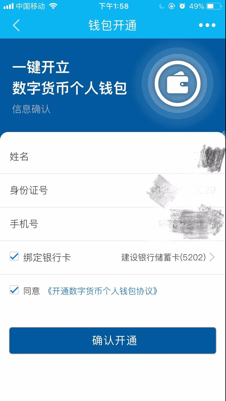 imtoken钱包提现手续费_imtoken钱包提现教程_钱包提现手续费多少钱