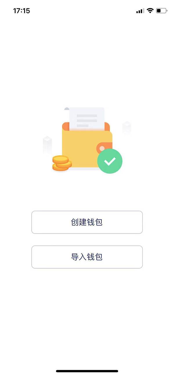 币买不到货_如何在imtoken买币_5173买问道币安全吗