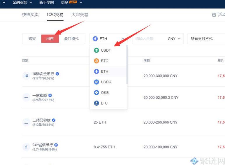 imtoken_imtoken如何交易usdt_imtoken团队