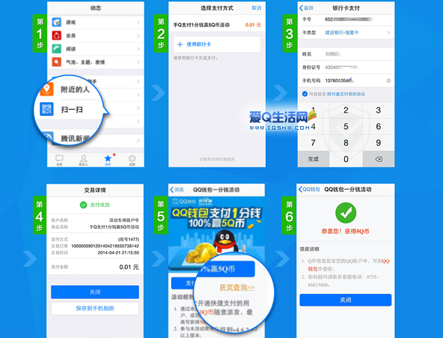 科技达人的im钱包测试版 科技达人的im钱包测试版
