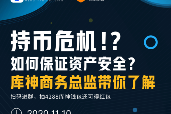 imToken授权管理漏洞，手机铃声响起