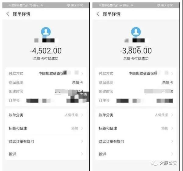 imToken收款速度大幅提升，让你秒到账