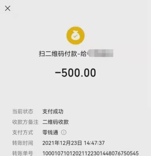 imtoken钱包收款未到账_imtoken收款最晚多久到_imtoken收款多久能到