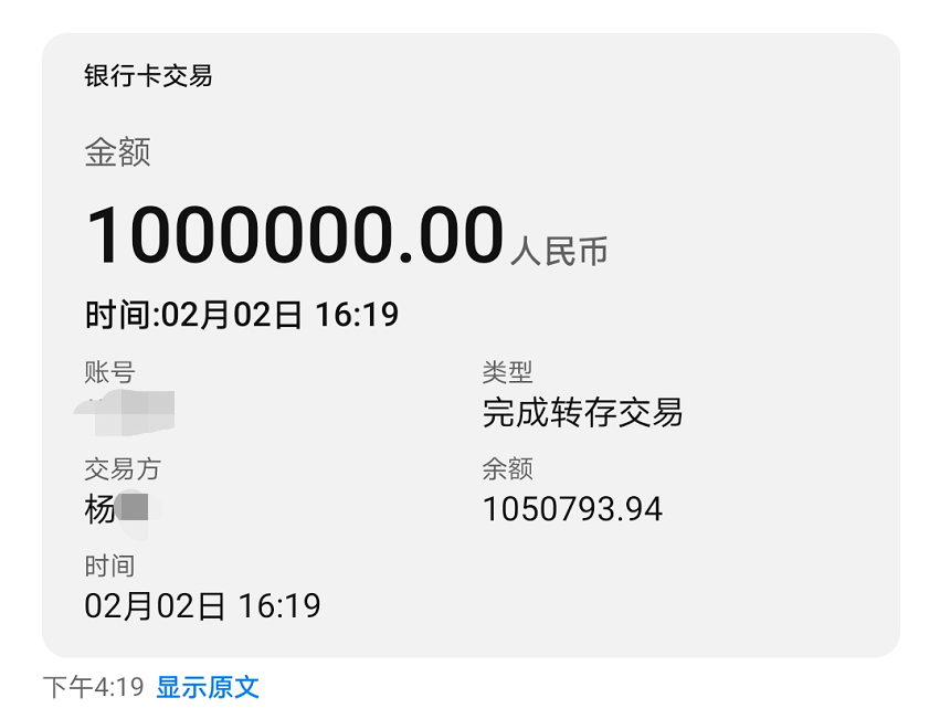 imtoken收款多久能到_imtoken收款最晚多久到_imtoken钱包收款未到账