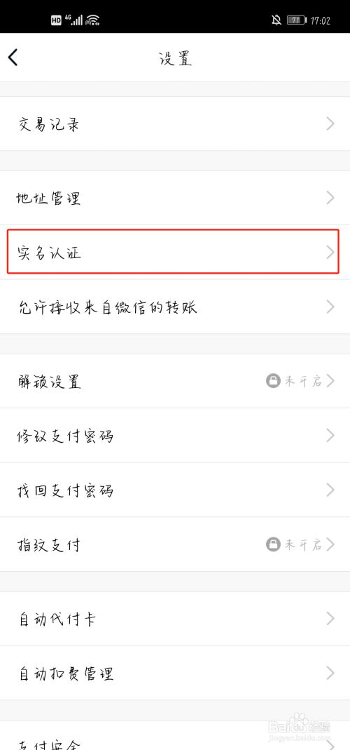 im钱包怎么退出_imtoken钱包怎么样退出_imtoken钱包如何退出