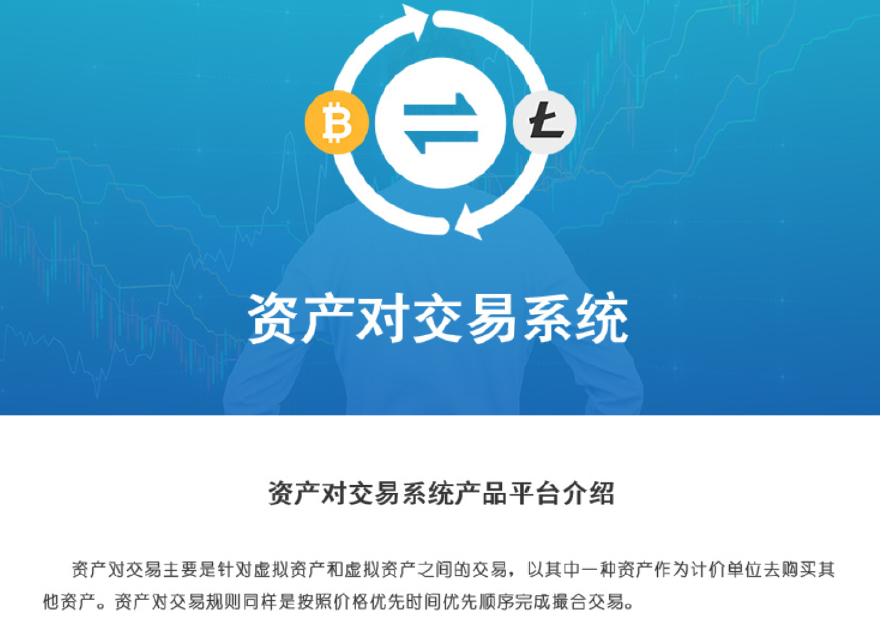 imtoken添加币安链_imtoken添加币安链_imtoken添加币安链