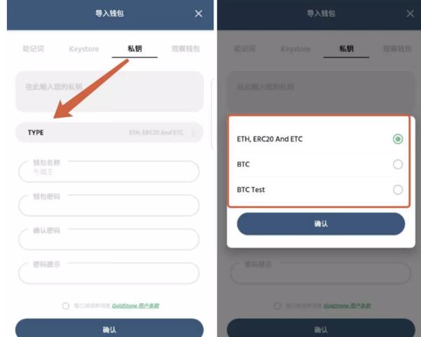 im钱包怎么导出私钥_钱包导出私钥_钱包导出私钥什么意思