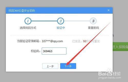 忘记imToken密码？炒币小白的一大囧事