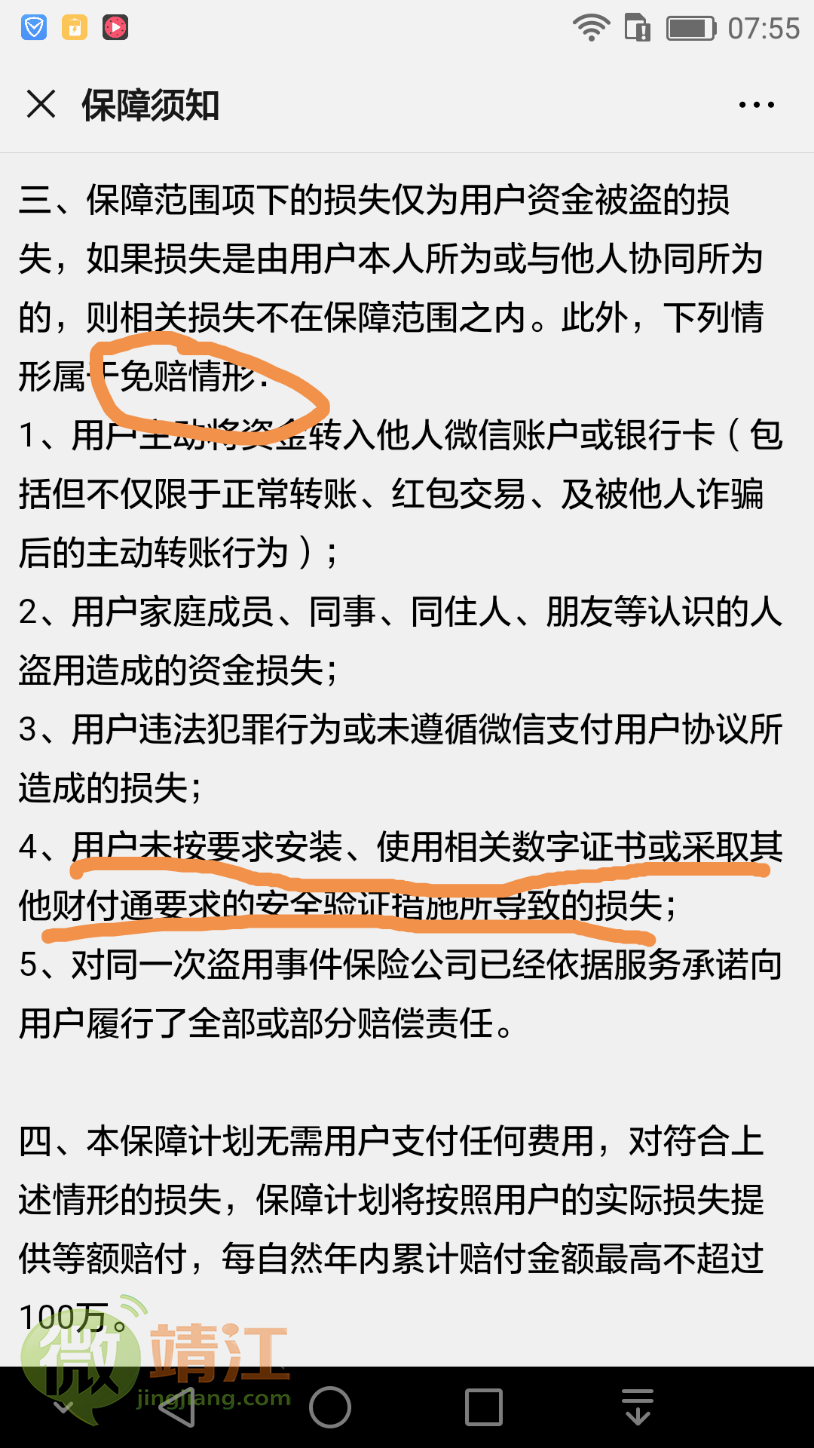 trezor钱包被盗_imtoken钱包被盗怎么解决_chia钱包被盗