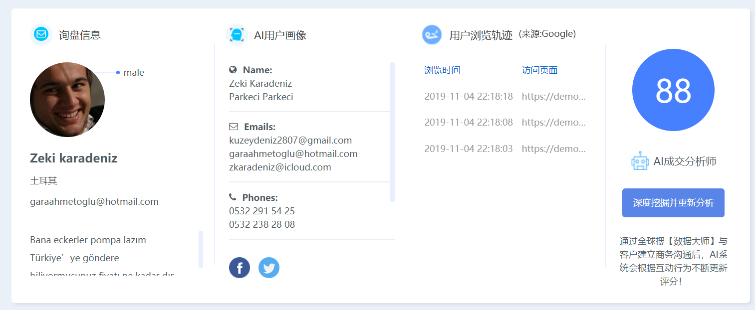 imtoken客服联系方式大全 imtoken客服联系方式大全