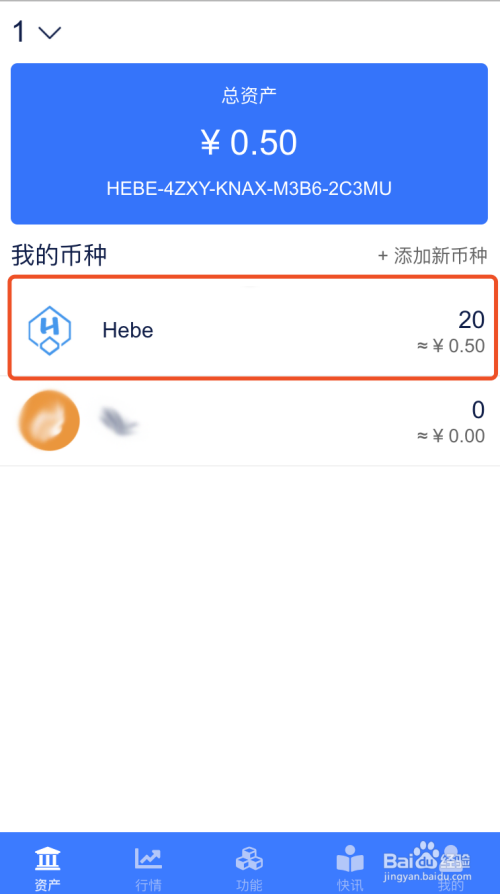 qq钱包添加银行卡_imtoken离线钱包_imtoken钱包添加币种