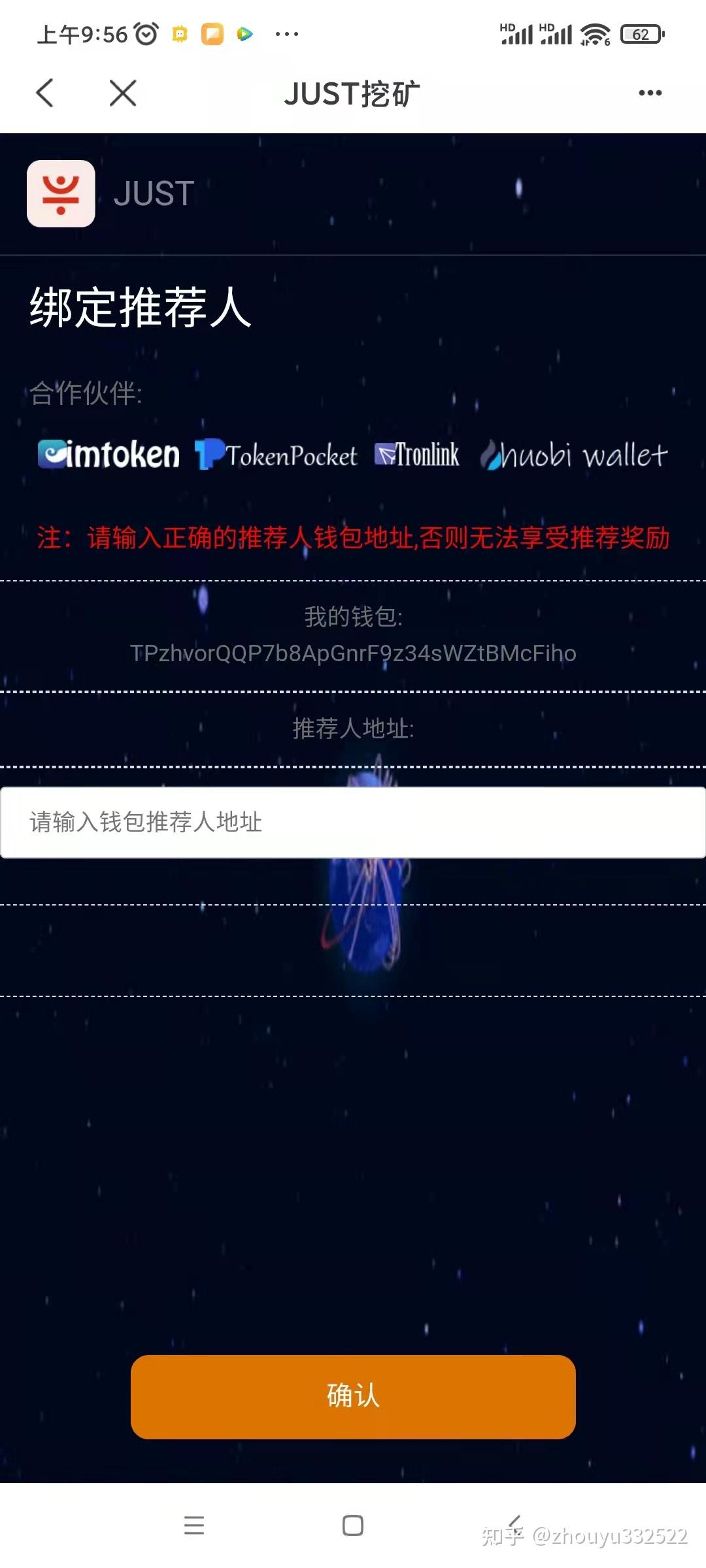 钱包挖矿app_imtoken钱包怎么挖矿_钱包挖矿骗局